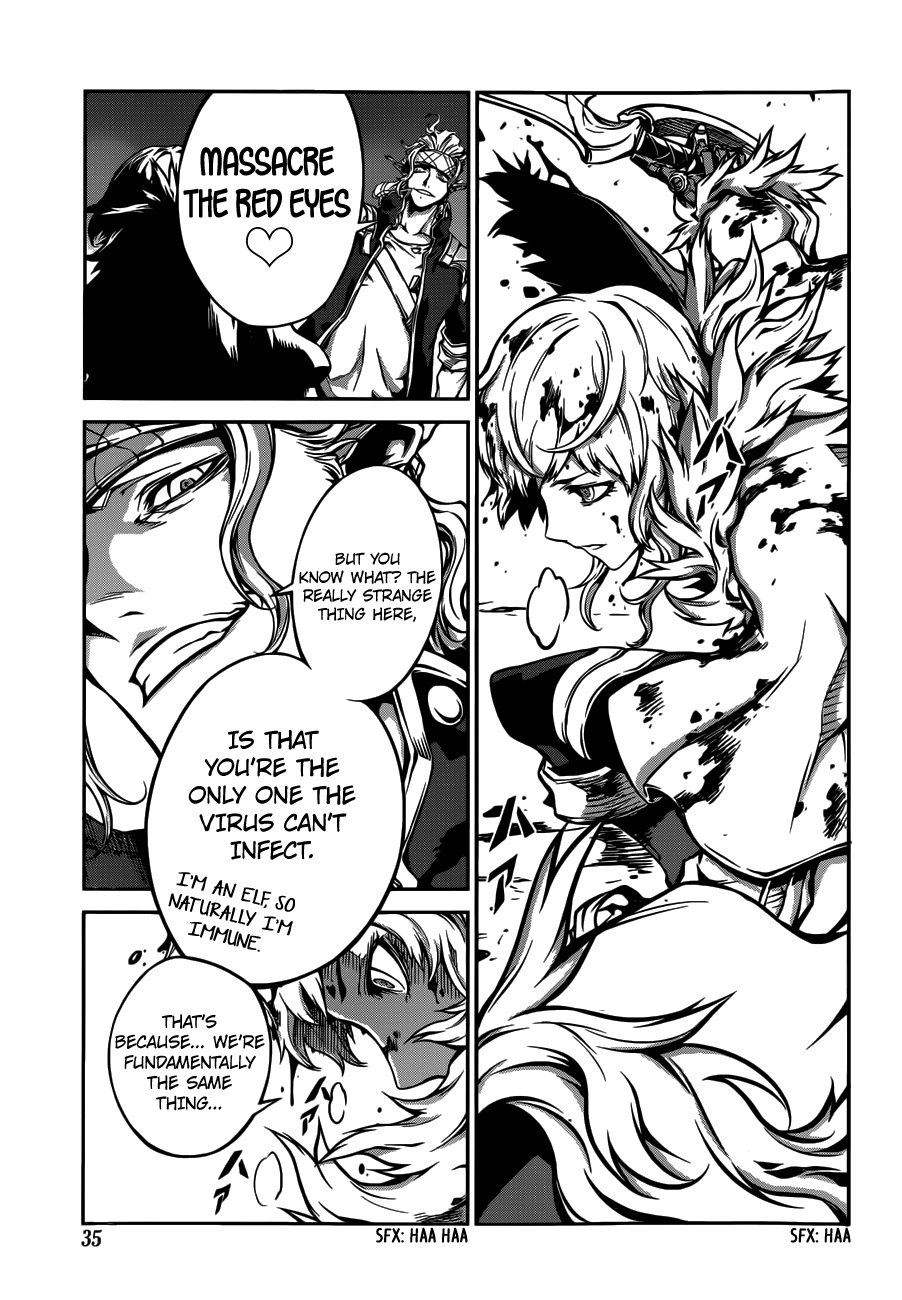 Drag-On Dragoon - Shi ni Itaru Aka Chapter 2 page 18 - Chapter 2