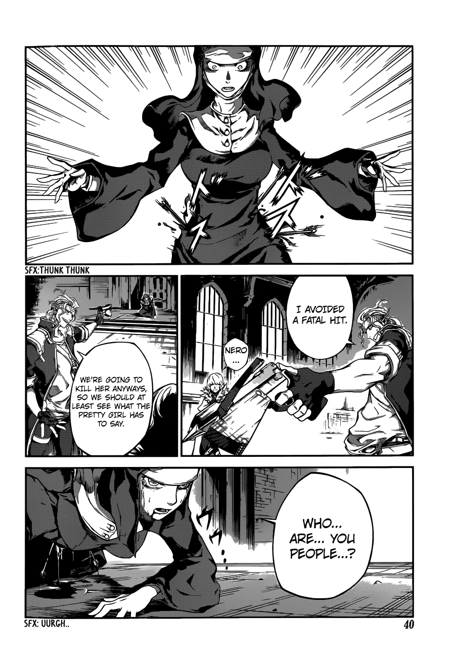 Drag-On Dragoon - Shi ni Itaru Aka Chapter 2 page 23 - Chapter 2