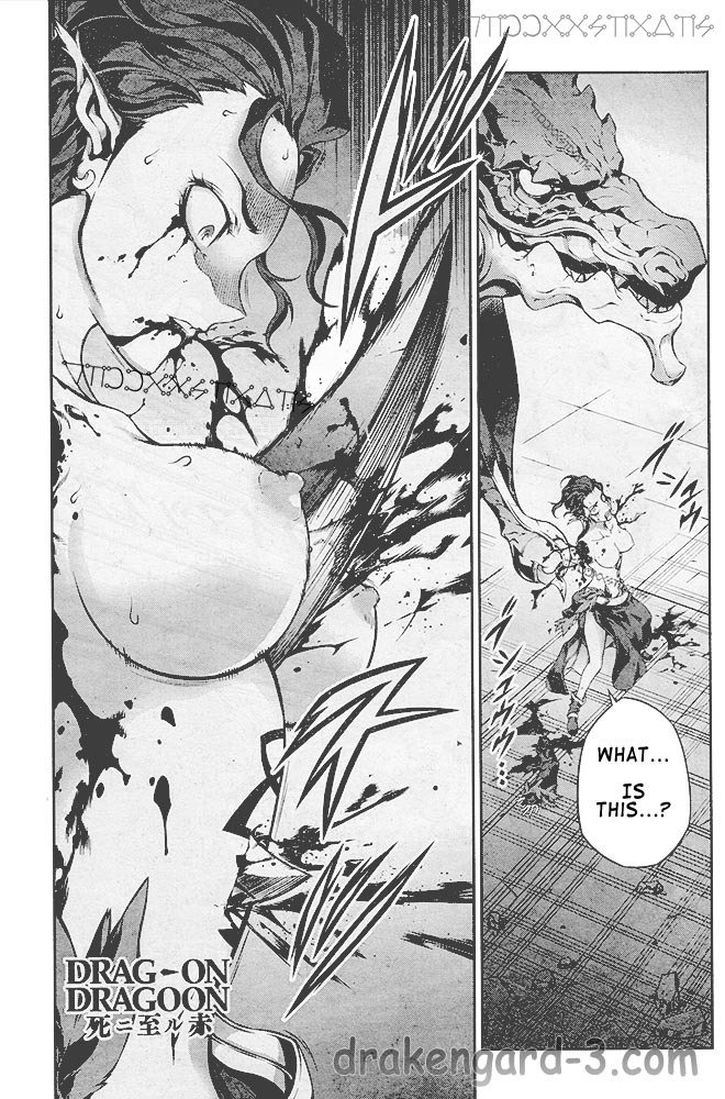 Drag-On Dragoon - Shi ni Itaru Aka Chapter 20 page 1 - Chapter 20