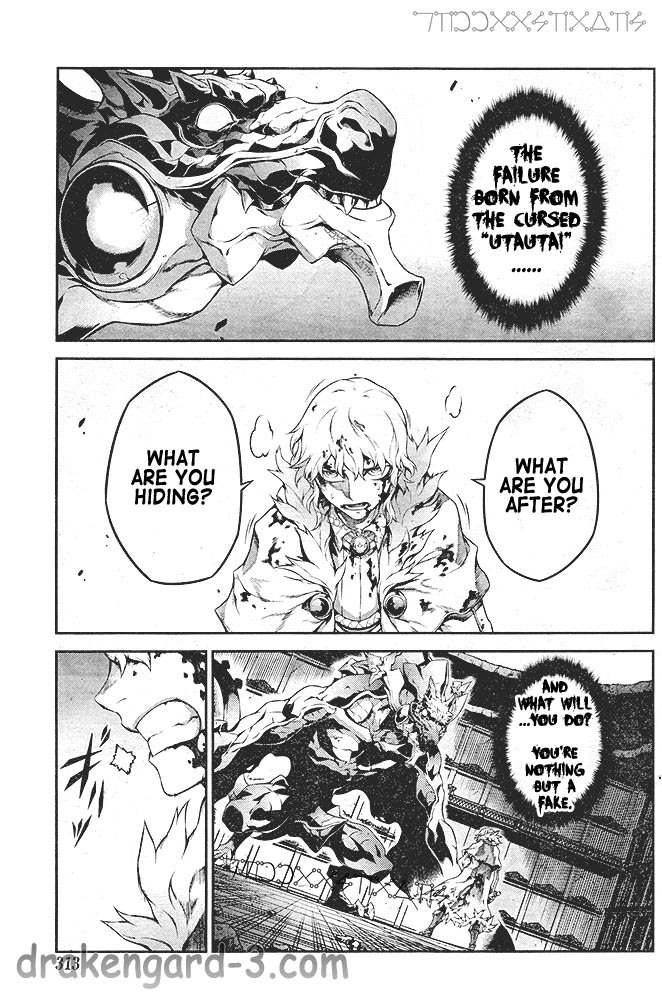 Drag-On Dragoon - Shi ni Itaru Aka Chapter 20 page 3 - Chapter 20
