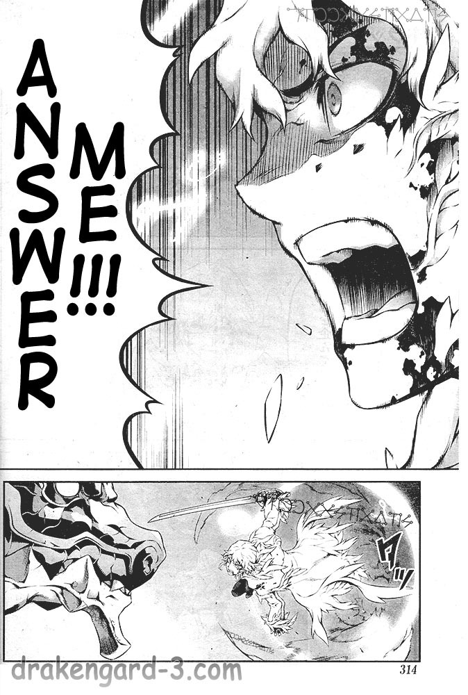 Drag-On Dragoon - Shi ni Itaru Aka Chapter 20 page 4 - Chapter 20