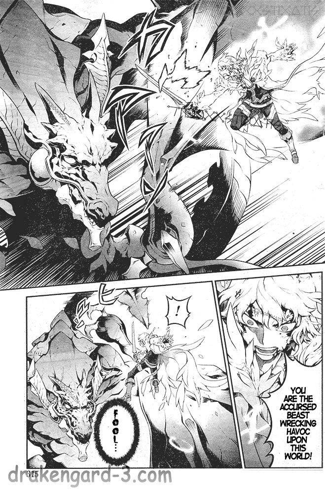 Drag-On Dragoon - Shi ni Itaru Aka Chapter 20 page 5 - Chapter 20