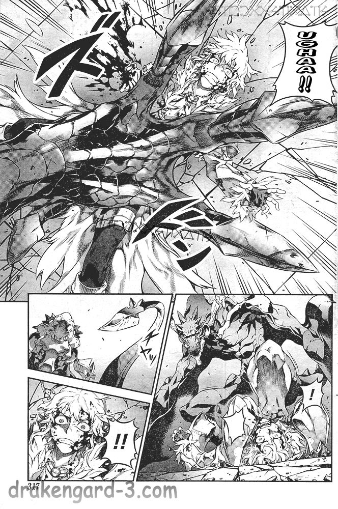 Drag-On Dragoon - Shi ni Itaru Aka Chapter 20 page 7 - Chapter 20