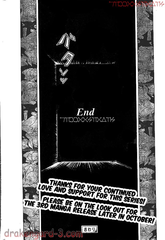 Drag-On Dragoon - Shi ni Itaru Aka Chapter 21 page 22 - Chapter 21: [END]