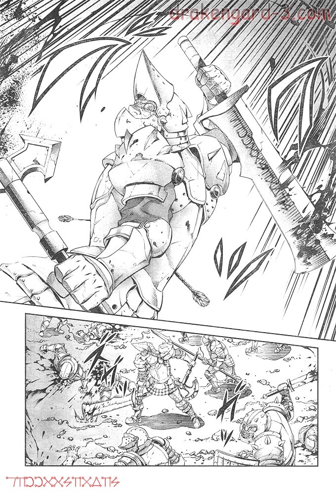 Drag-On Dragoon - Shi ni Itaru Aka Chapter 21 page 3 - Chapter 21: [END]