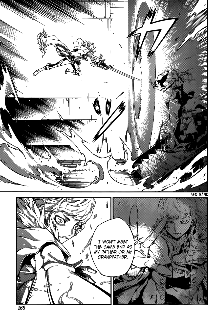 Drag-On Dragoon - Shi ni Itaru Aka Chapter 3 page 11 - Chapter 3