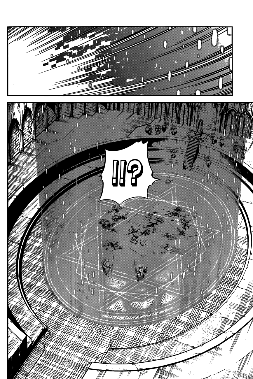 Drag-On Dragoon - Shi ni Itaru Aka Chapter 3 page 12 - Chapter 3