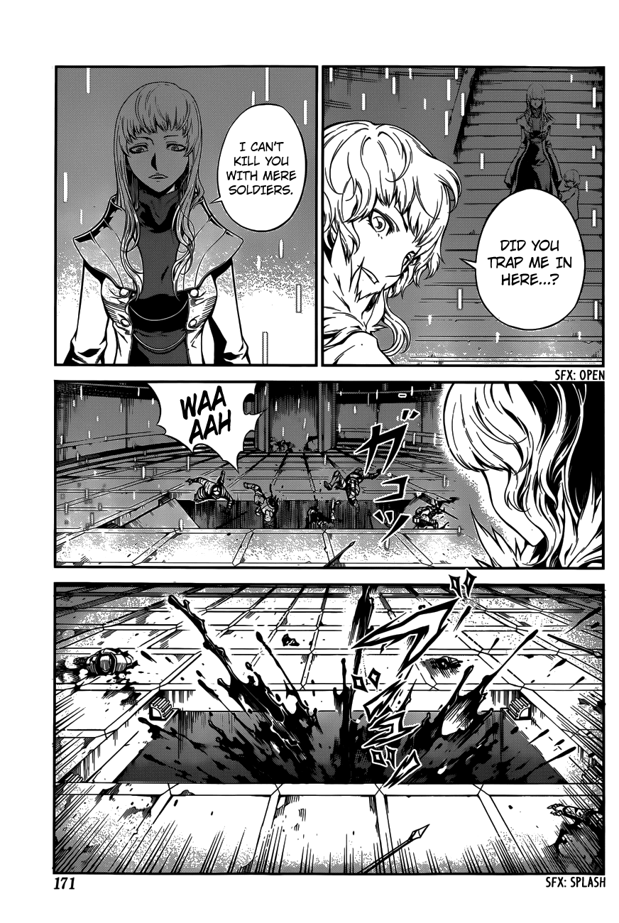 Drag-On Dragoon - Shi ni Itaru Aka Chapter 3 page 13 - Chapter 3