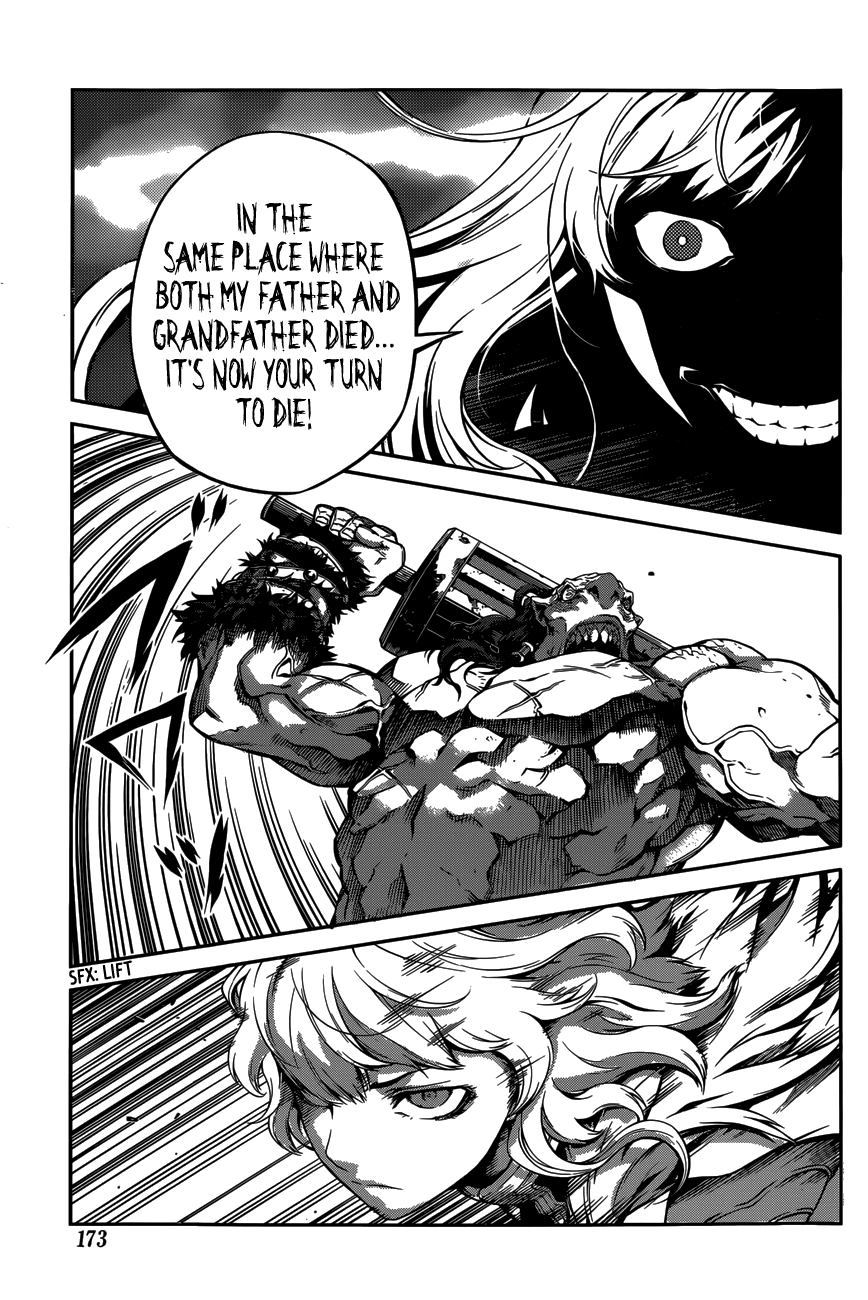 Drag-On Dragoon - Shi ni Itaru Aka Chapter 3 page 15 - Chapter 3