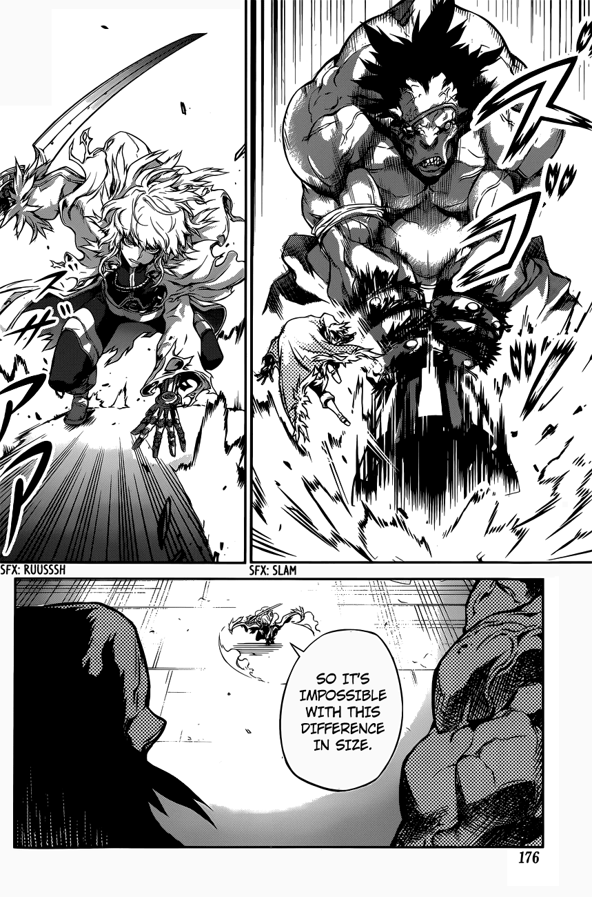 Drag-On Dragoon - Shi ni Itaru Aka Chapter 3 page 18 - Chapter 3