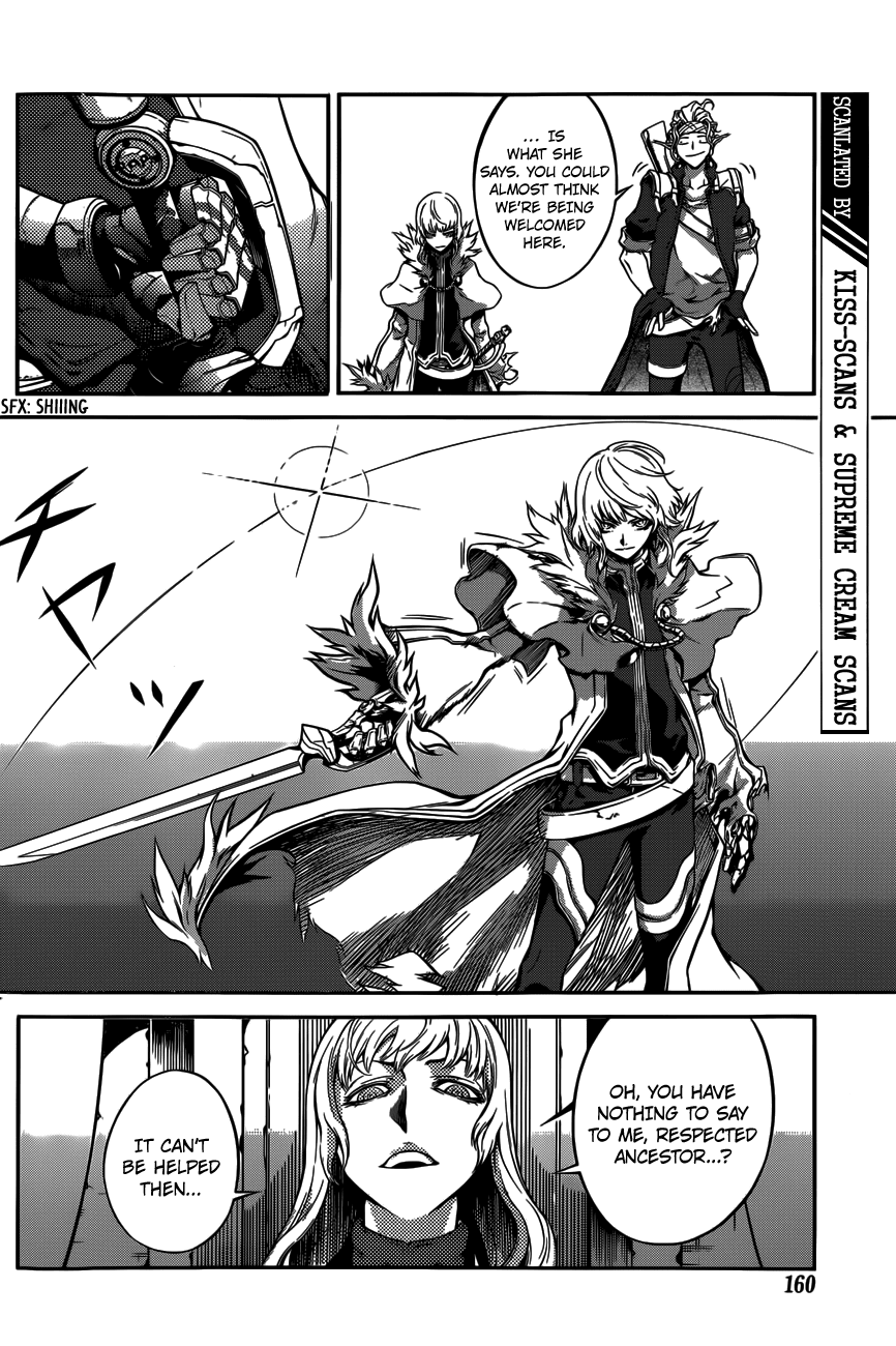 Drag-On Dragoon - Shi ni Itaru Aka Chapter 3 page 2 - Chapter 3