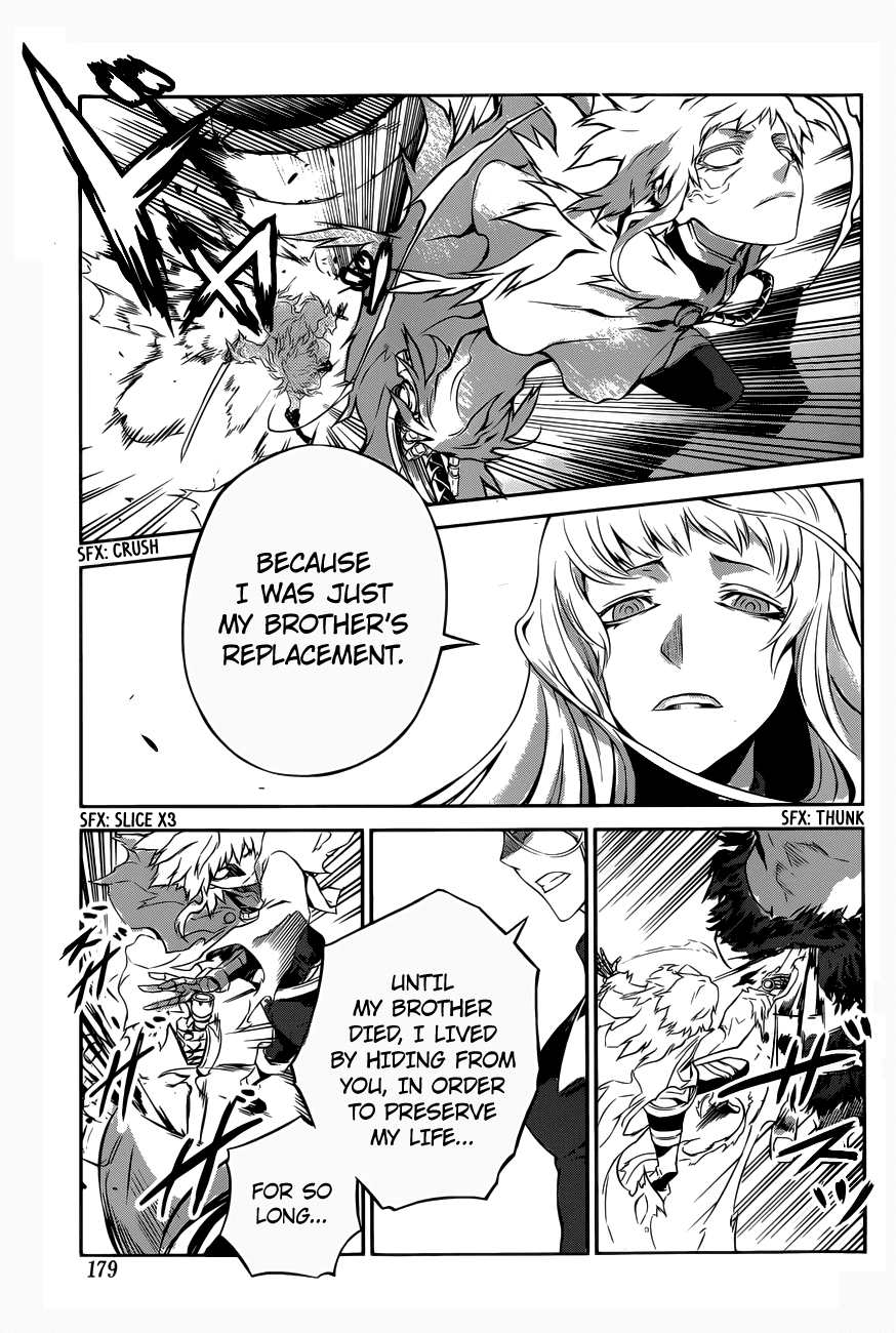 Drag-On Dragoon - Shi ni Itaru Aka Chapter 3 page 21 - Chapter 3