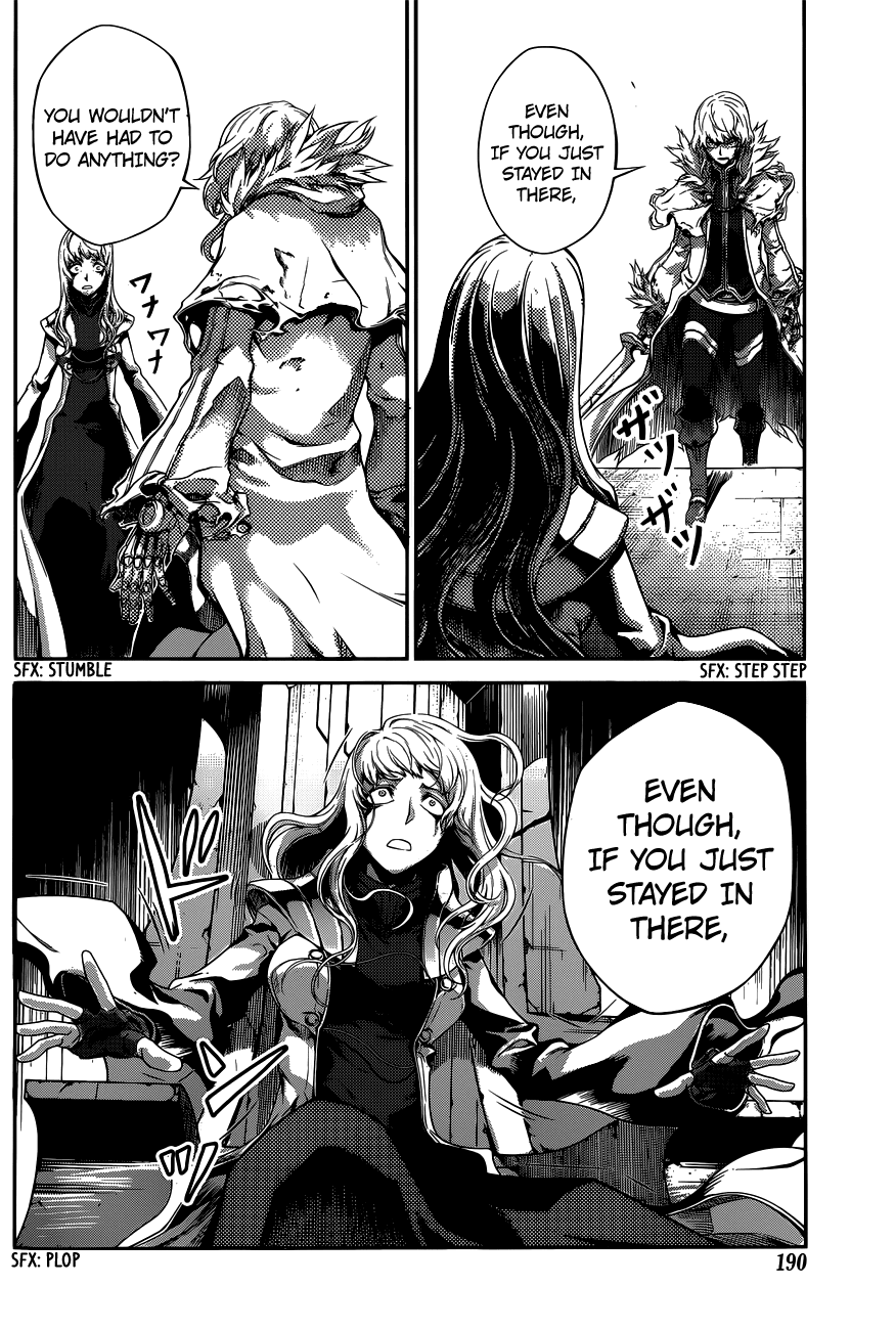 Drag-On Dragoon - Shi ni Itaru Aka Chapter 3 page 32 - Chapter 3