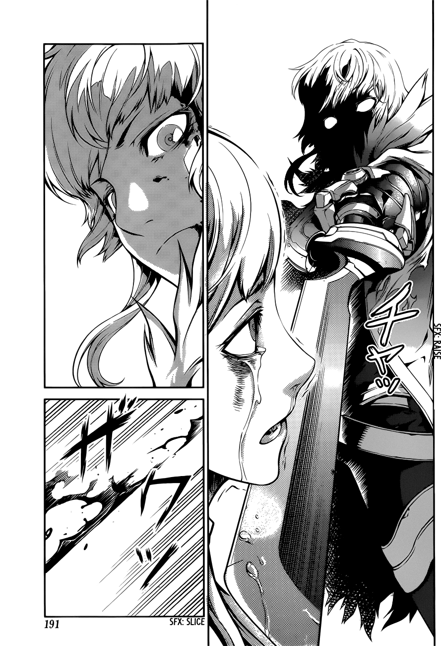 Drag-On Dragoon - Shi ni Itaru Aka Chapter 3 page 33 - Chapter 3