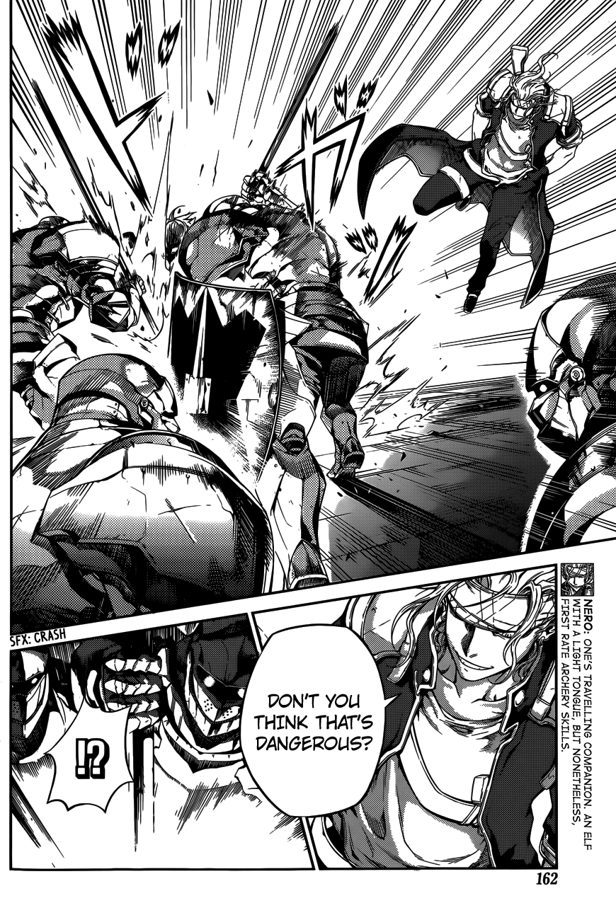 Drag-On Dragoon - Shi ni Itaru Aka Chapter 3 page 4 - Chapter 3