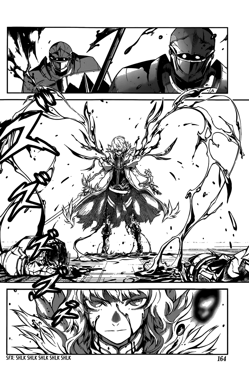 Drag-On Dragoon - Shi ni Itaru Aka Chapter 3 page 6 - Chapter 3