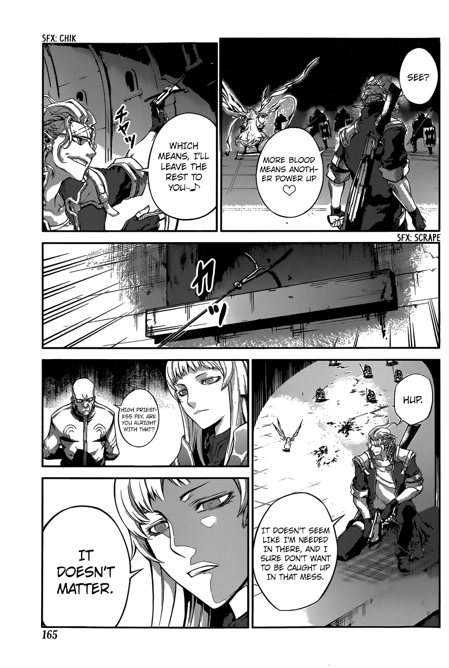 Drag-On Dragoon - Shi ni Itaru Aka Chapter 3 page 7 - Chapter 3