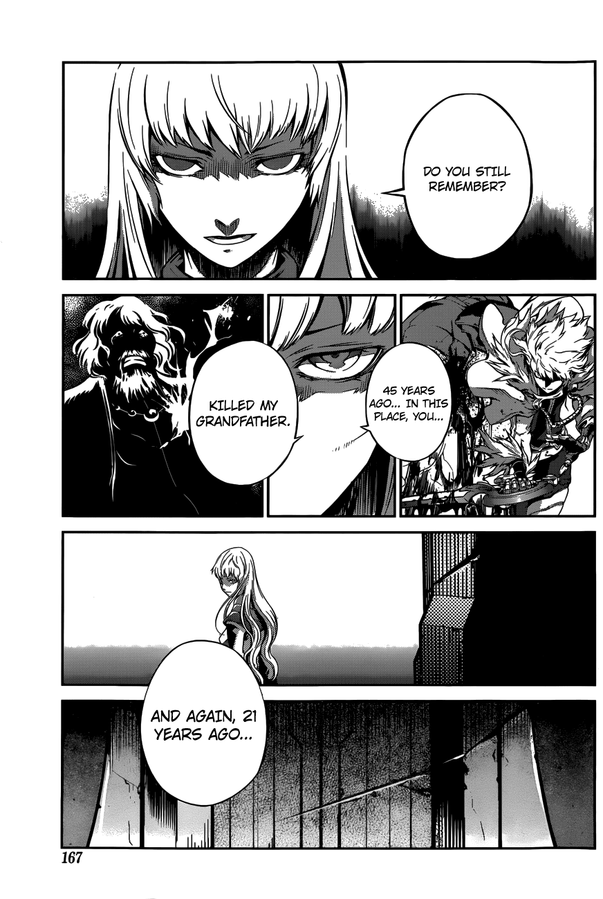 Drag-On Dragoon - Shi ni Itaru Aka Chapter 3 page 9 - Chapter 3