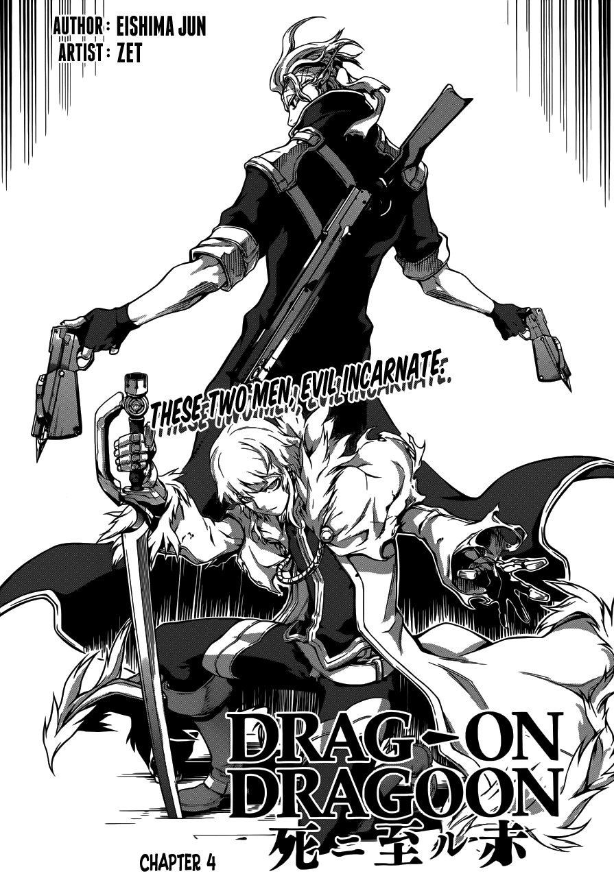 Drag-On Dragoon - Shi ni Itaru Aka Chapter 4 page 1 - Chapter 4