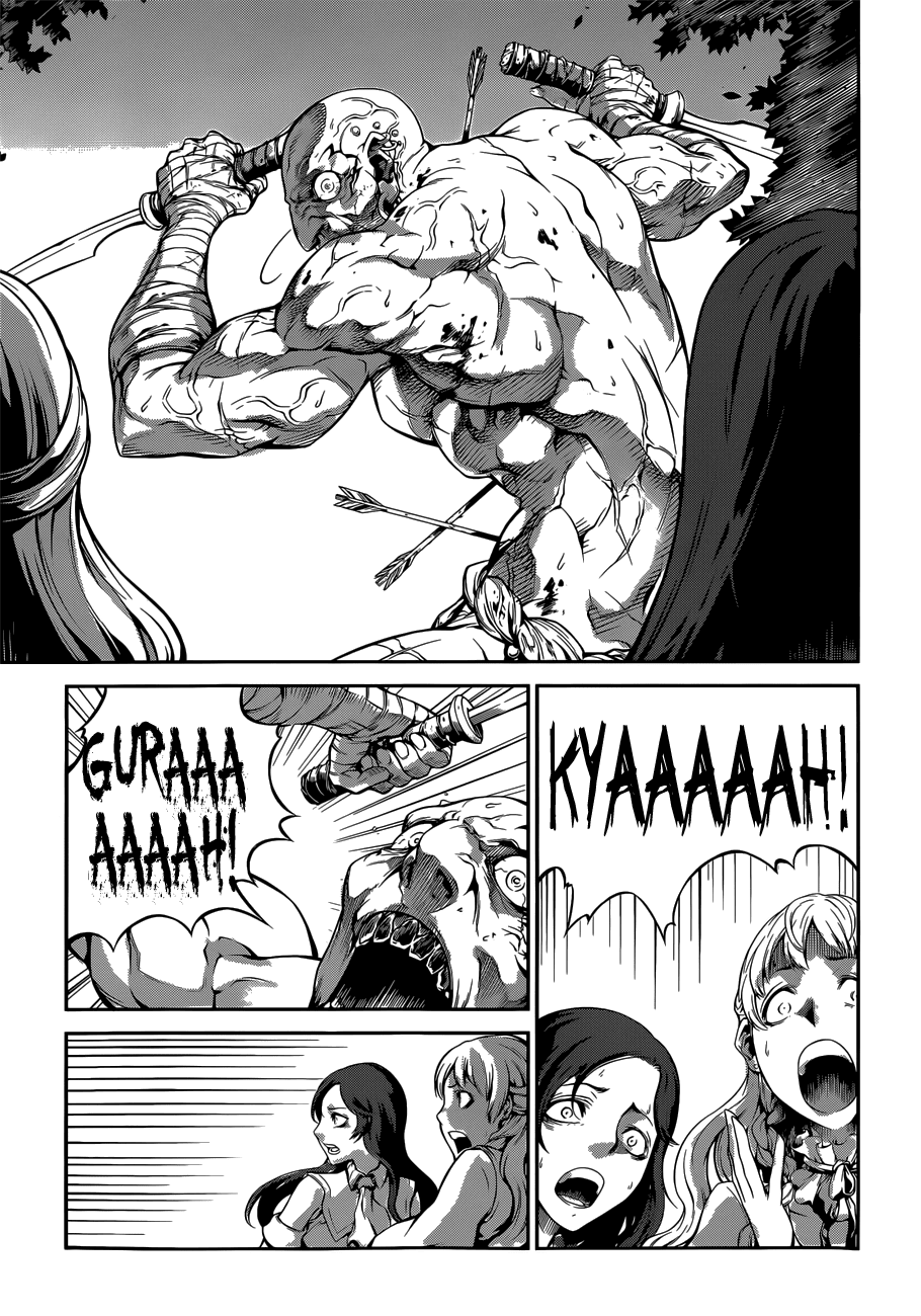 Drag-On Dragoon - Shi ni Itaru Aka Chapter 4 page 13 - Chapter 4