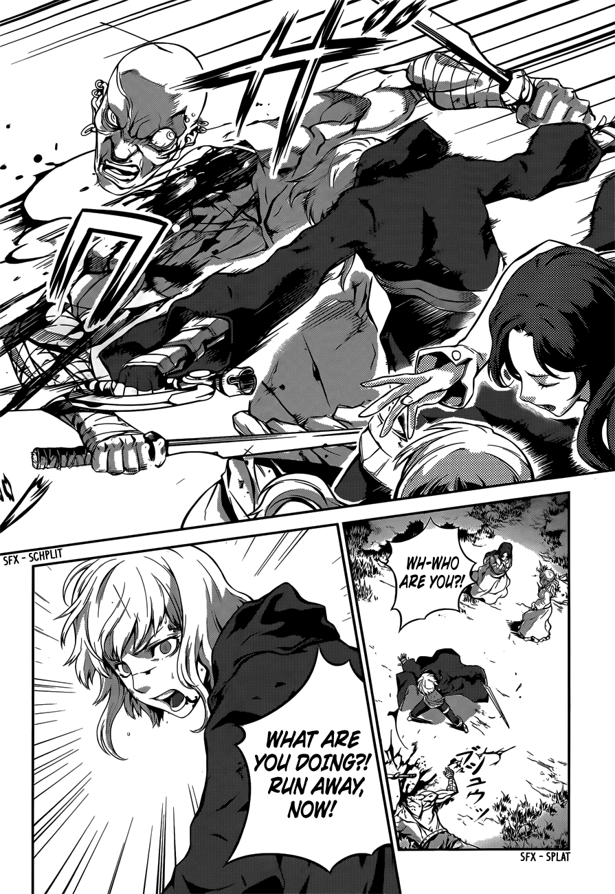 Drag-On Dragoon - Shi ni Itaru Aka Chapter 4 page 14 - Chapter 4