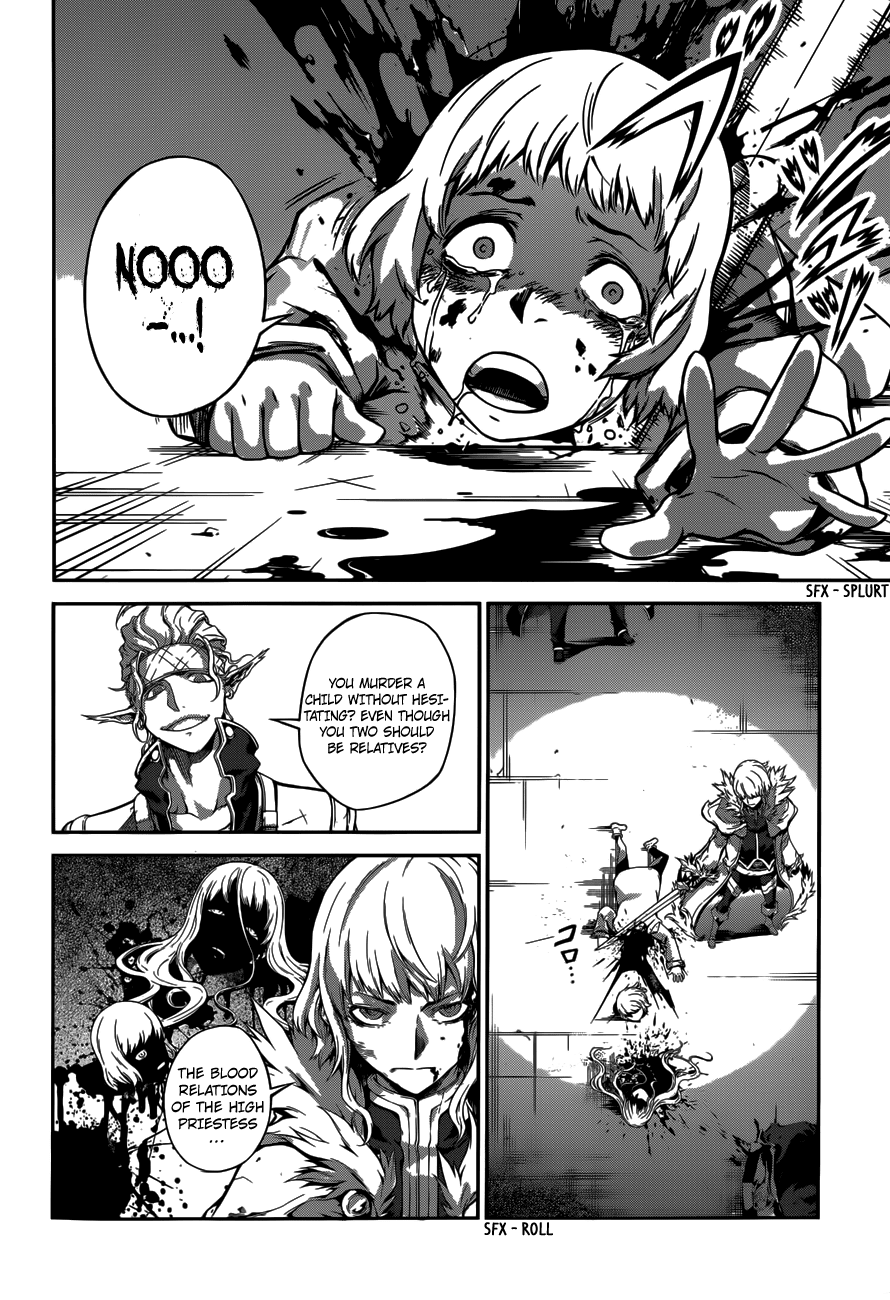 Drag-On Dragoon - Shi ni Itaru Aka Chapter 4 page 4 - Chapter 4