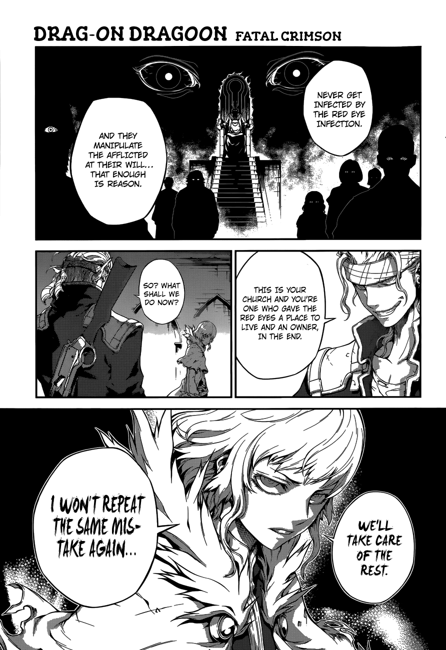 Drag-On Dragoon - Shi ni Itaru Aka Chapter 4 page 5 - Chapter 4
