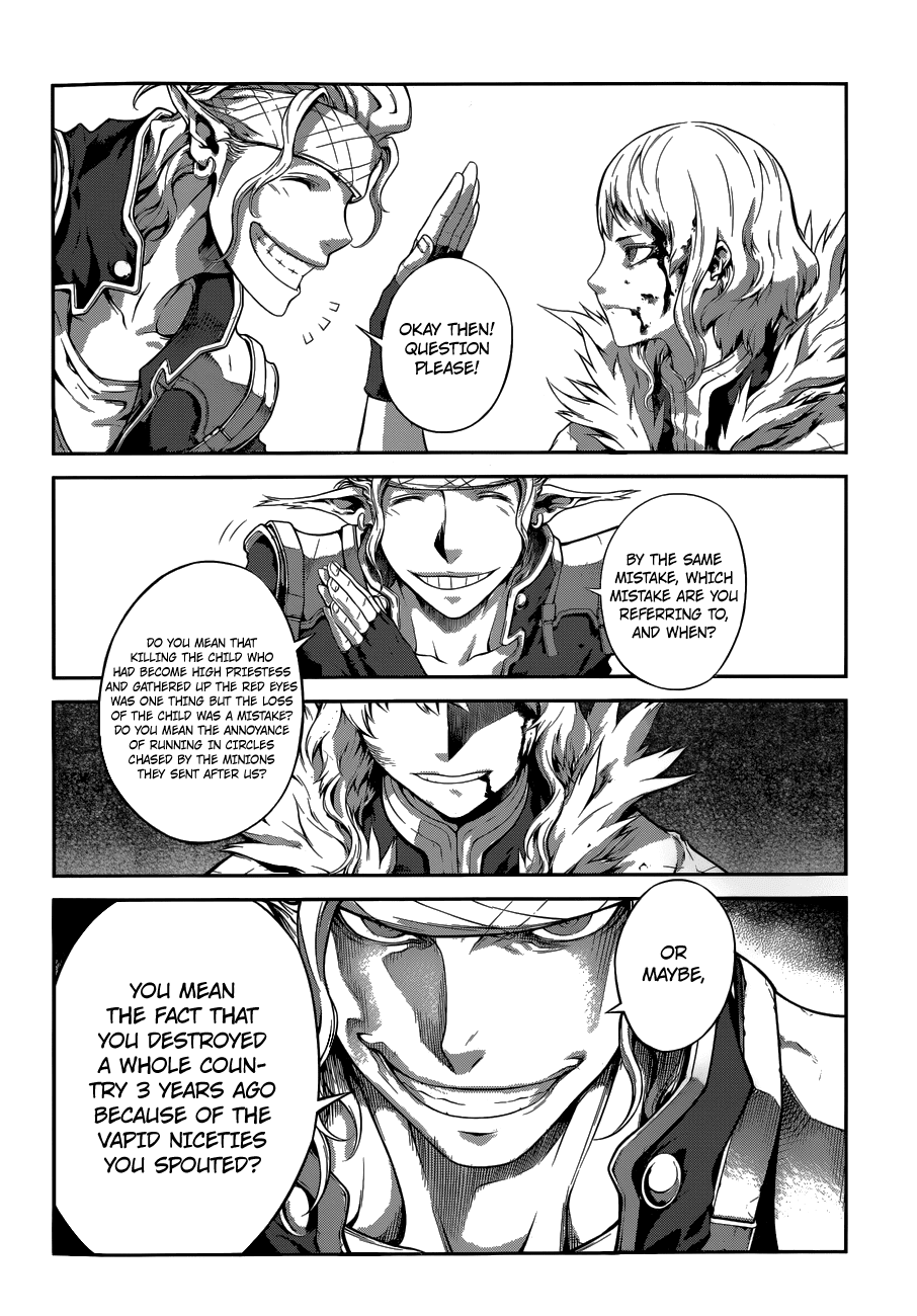 Drag-On Dragoon - Shi ni Itaru Aka Chapter 4 page 6 - Chapter 4