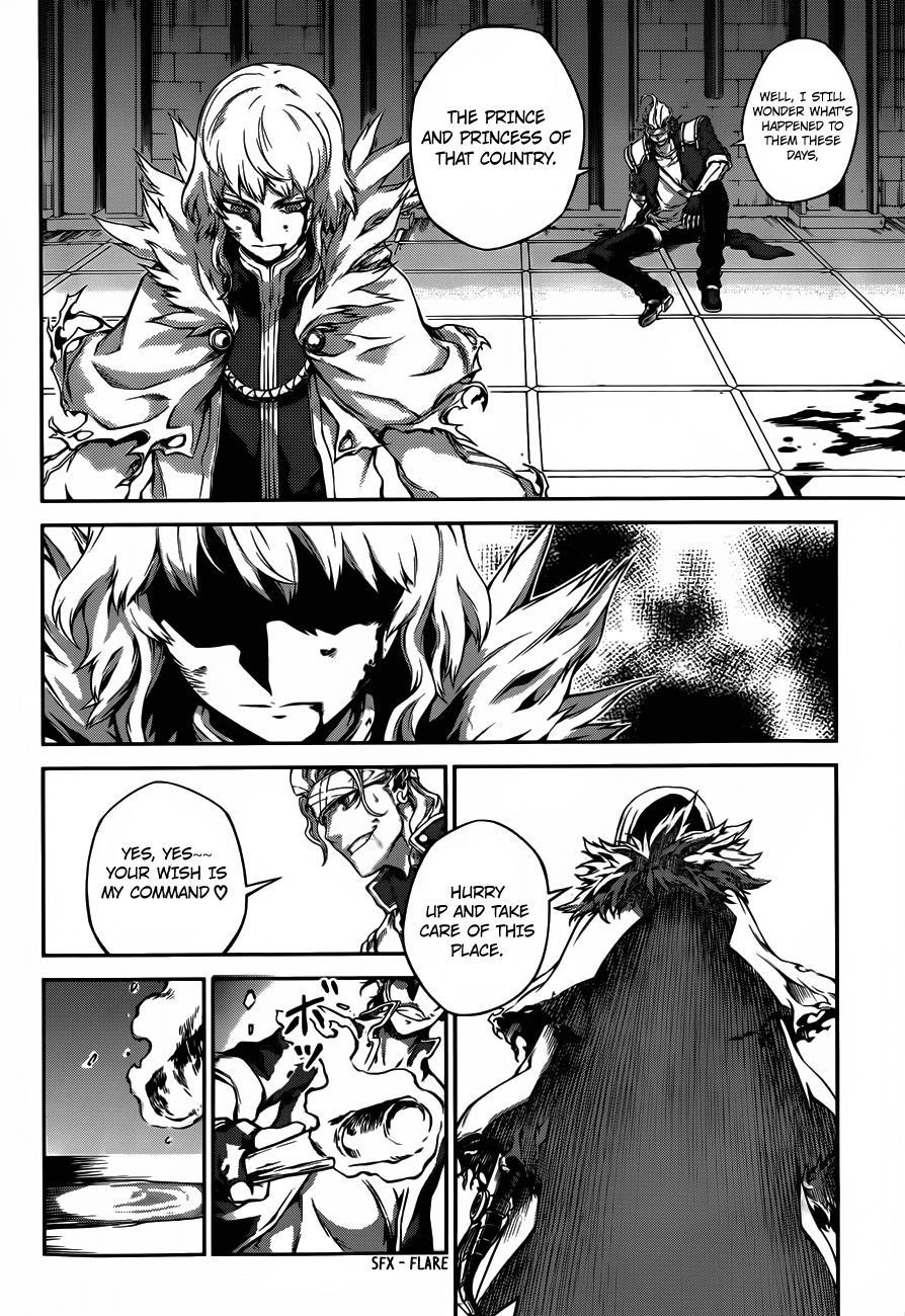 Drag-On Dragoon - Shi ni Itaru Aka Chapter 4 page 8 - Chapter 4