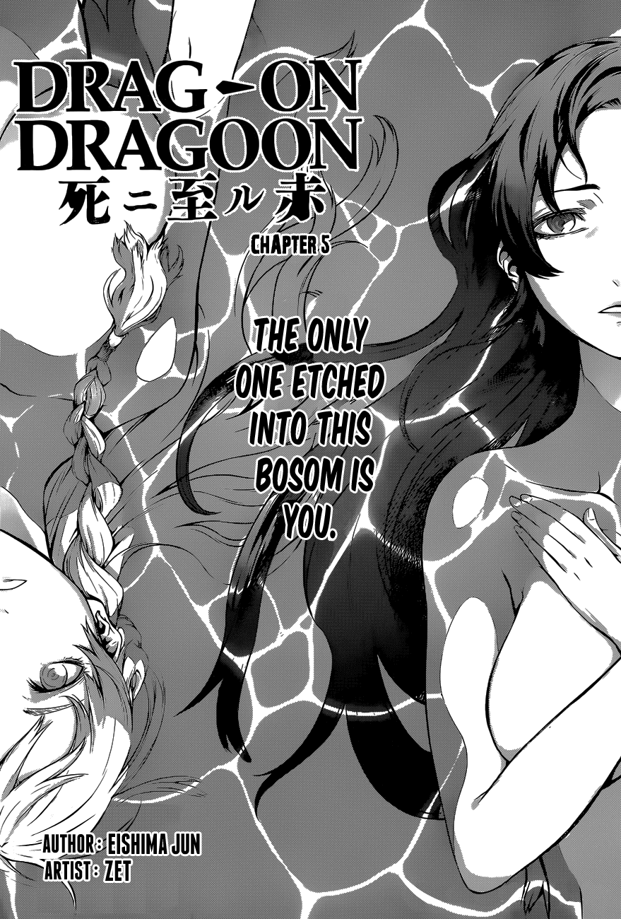 Drag-On Dragoon - Shi ni Itaru Aka Chapter 5 page 1 - Chapter 5