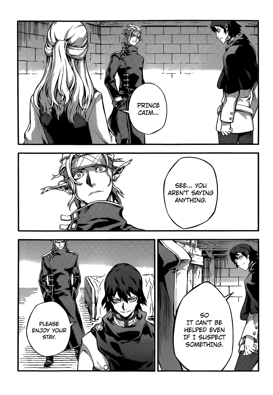 Drag-On Dragoon - Shi ni Itaru Aka Chapter 5 page 19 - Chapter 5