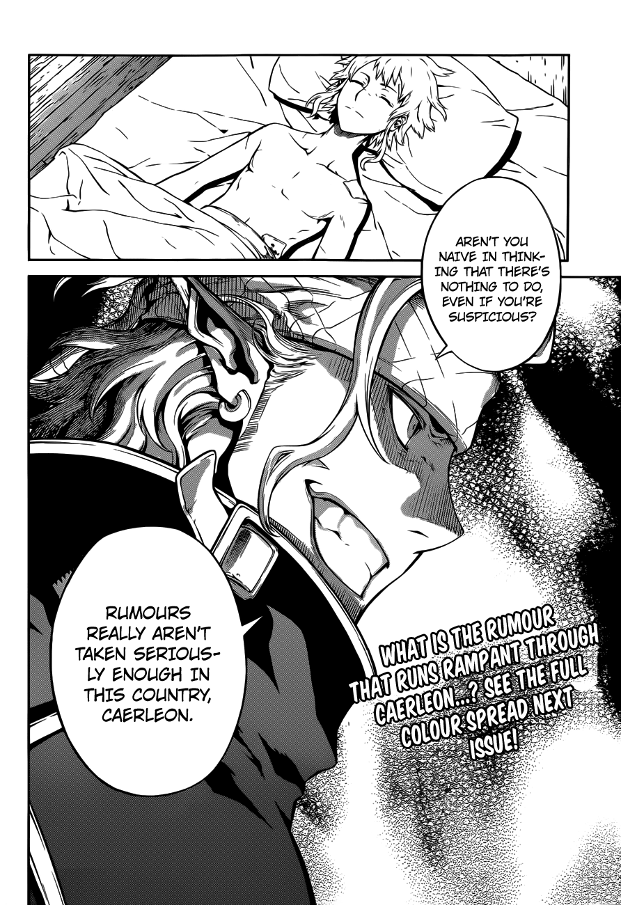 Drag-On Dragoon - Shi ni Itaru Aka Chapter 5 page 20 - Chapter 5