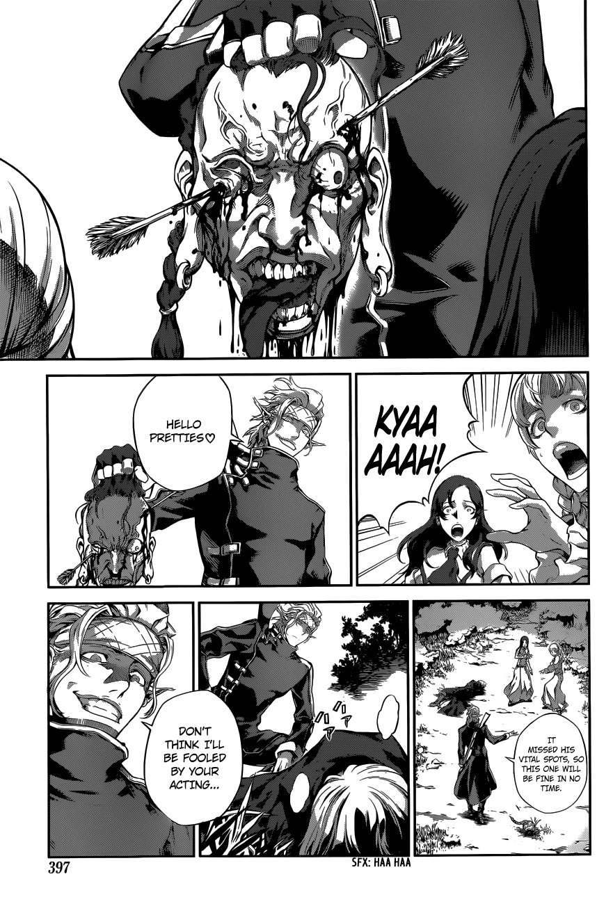 Drag-On Dragoon - Shi ni Itaru Aka Chapter 5 page 3 - Chapter 5