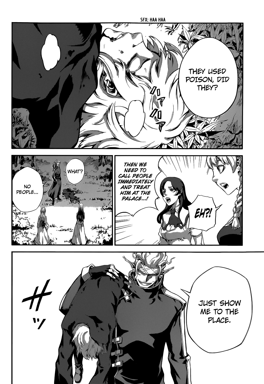 Drag-On Dragoon - Shi ni Itaru Aka Chapter 5 page 4 - Chapter 5