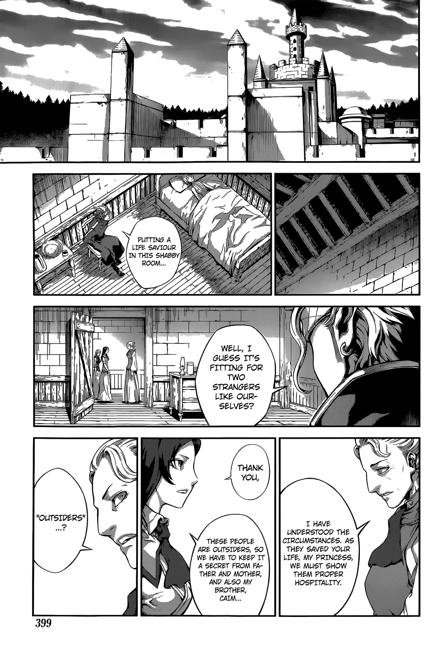 Drag-On Dragoon - Shi ni Itaru Aka Chapter 5 page 5 - Chapter 5