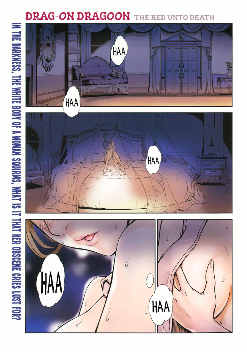 Drag-On Dragoon - Shi ni Itaru Aka Chapter 6 page 1 - Chapter 6
