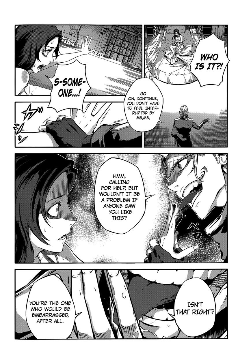 Drag-On Dragoon - Shi ni Itaru Aka Chapter 6 page 11 - Chapter 6