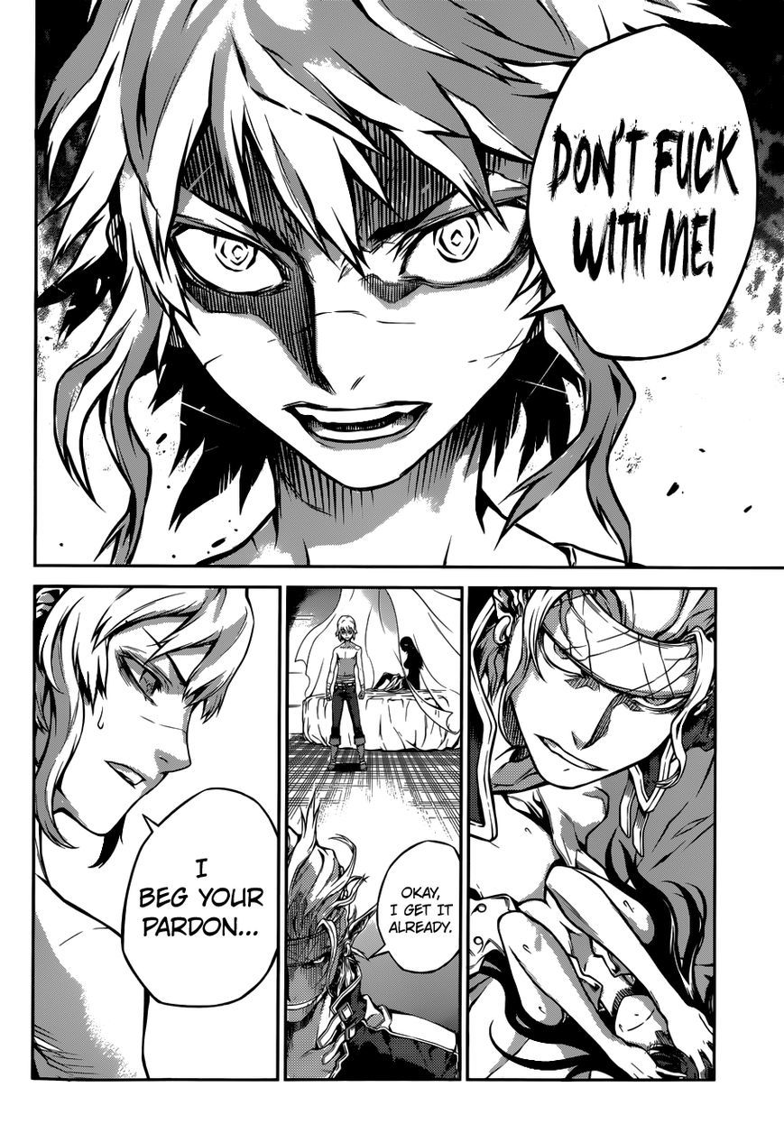 Drag-On Dragoon - Shi ni Itaru Aka Chapter 6 page 15 - Chapter 6