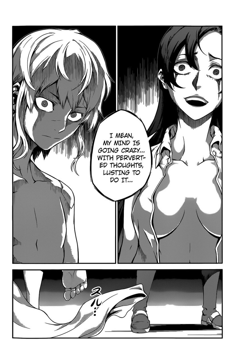 Drag-On Dragoon - Shi ni Itaru Aka Chapter 6 page 17 - Chapter 6