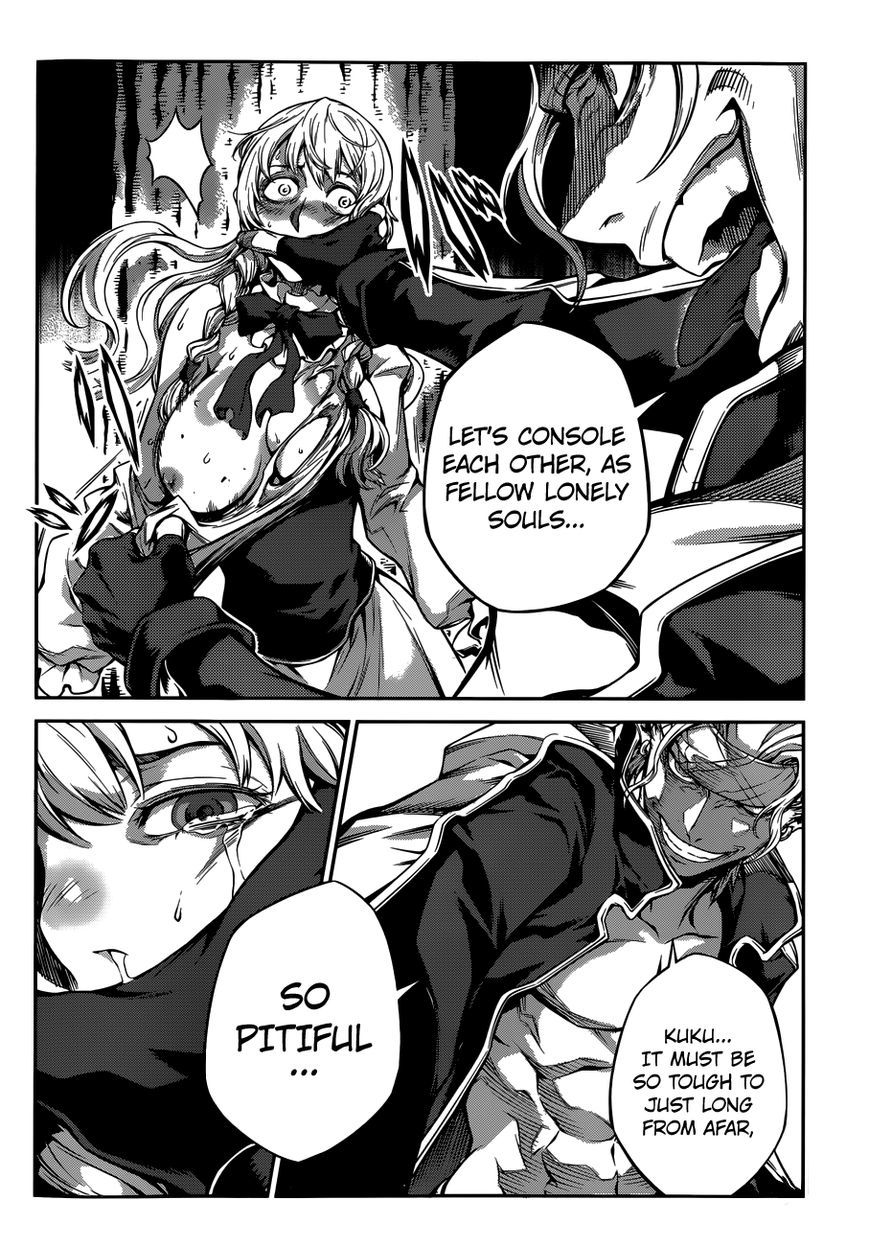 Drag-On Dragoon - Shi ni Itaru Aka Chapter 6 page 21 - Chapter 6