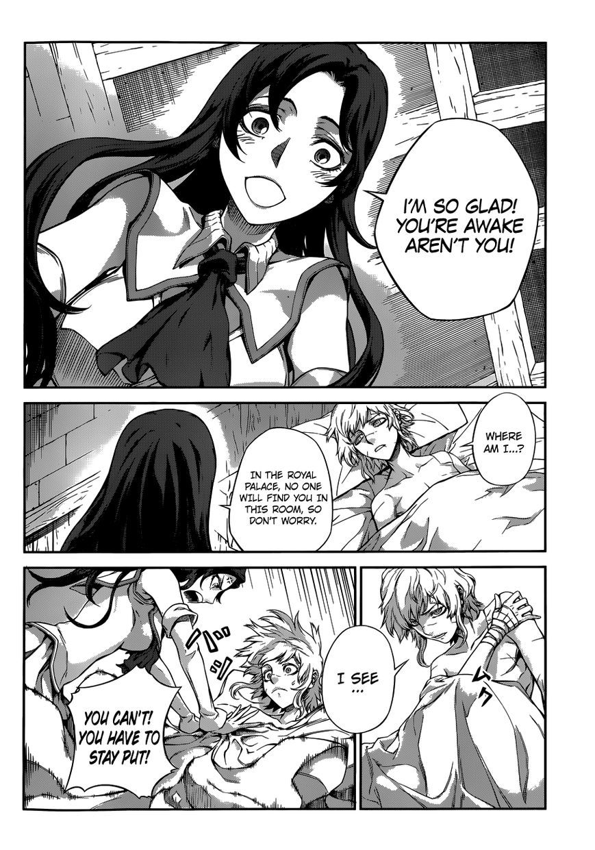 Drag-On Dragoon - Shi ni Itaru Aka Chapter 6 page 5 - Chapter 6