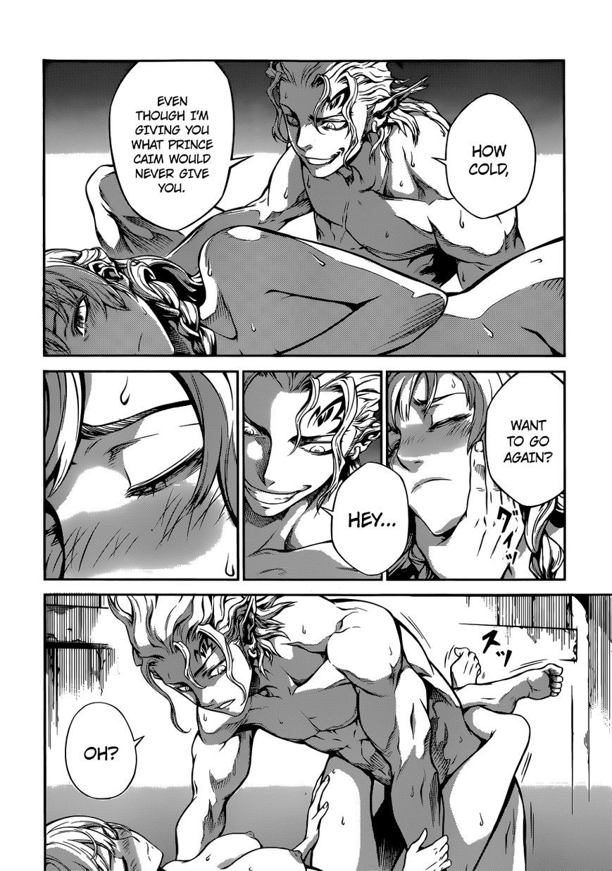 Drag-On Dragoon - Shi ni Itaru Aka Chapter 7 page 15 - Chapter 7