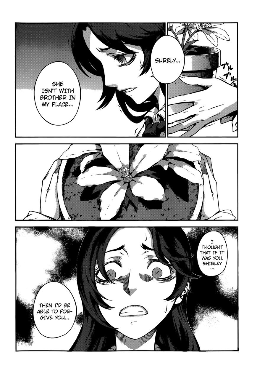 Drag-On Dragoon - Shi ni Itaru Aka Chapter 7 page 17 - Chapter 7