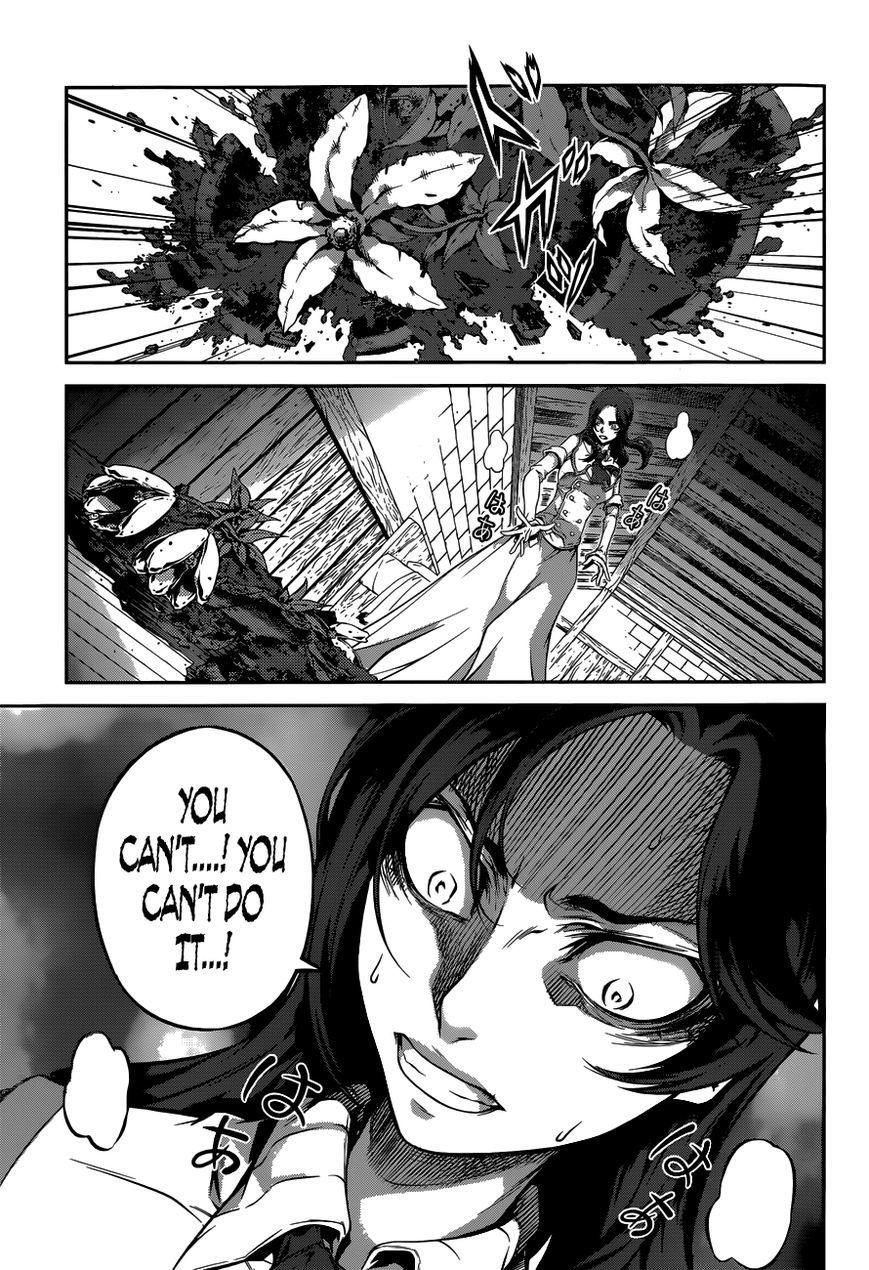 Drag-On Dragoon - Shi ni Itaru Aka Chapter 7 page 18 - Chapter 7