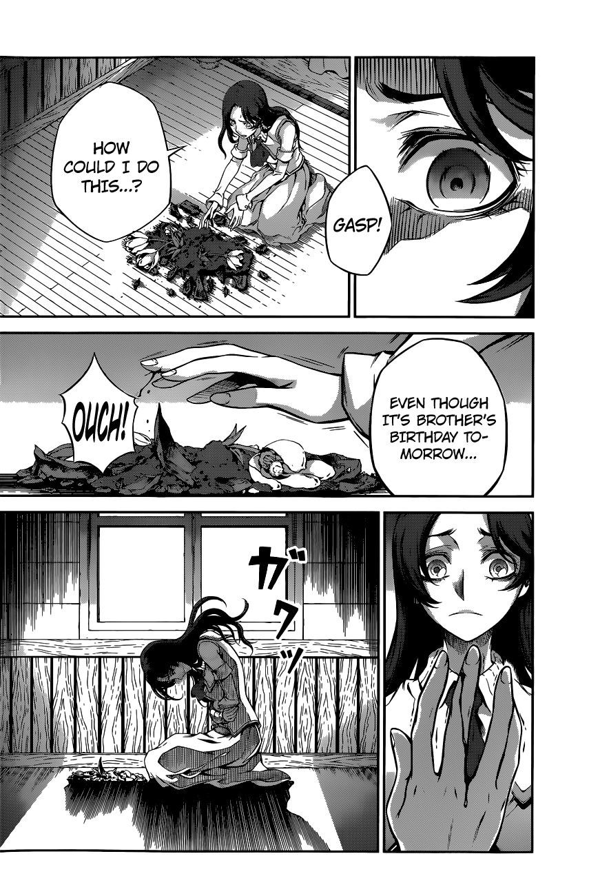 Drag-On Dragoon - Shi ni Itaru Aka Chapter 7 page 19 - Chapter 7