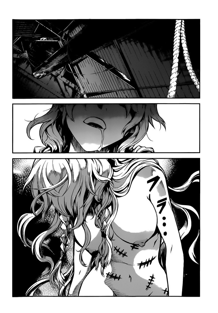Drag-On Dragoon - Shi ni Itaru Aka Chapter 7 page 21 - Chapter 7