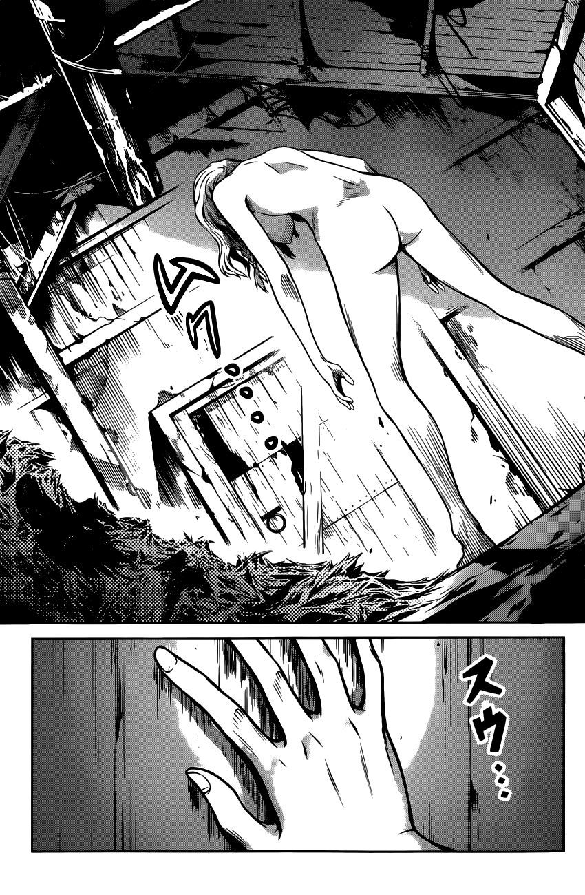 Drag-On Dragoon - Shi ni Itaru Aka Chapter 7 page 22 - Chapter 7