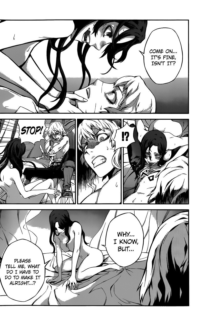 Drag-On Dragoon - Shi ni Itaru Aka Chapter 7 page 4 - Chapter 7