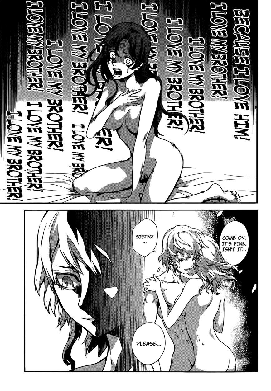 Drag-On Dragoon - Shi ni Itaru Aka Chapter 7 page 5 - Chapter 7