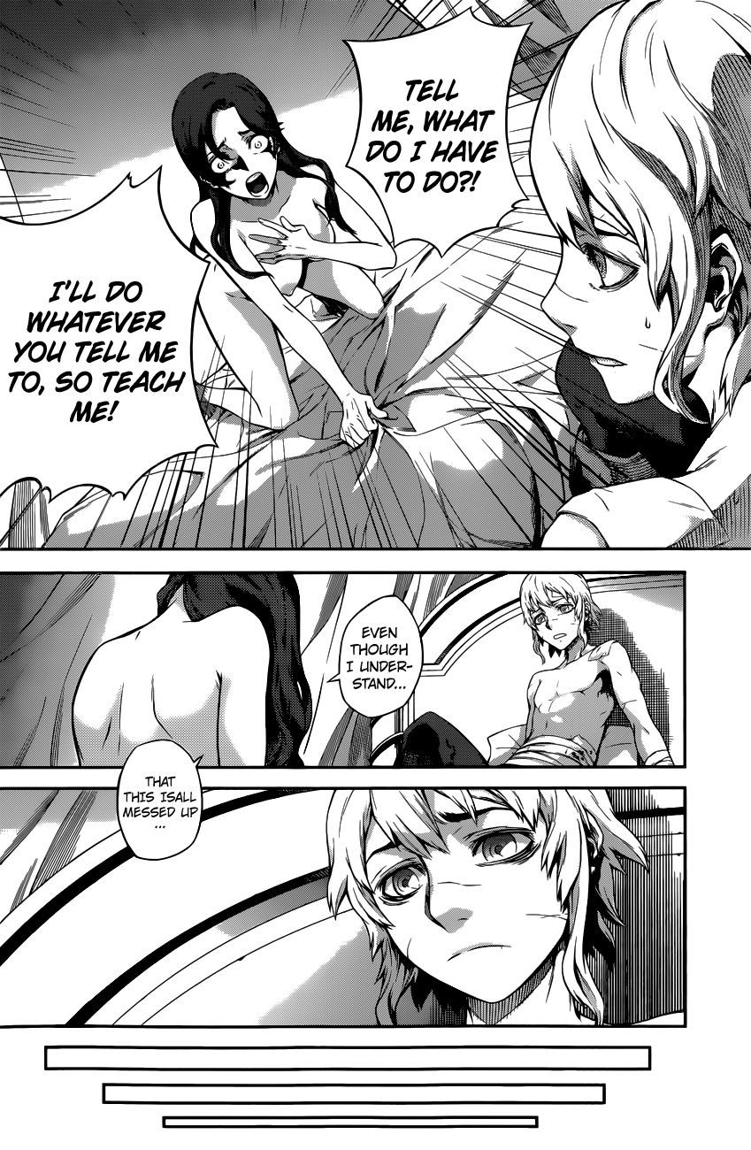 Drag-On Dragoon - Shi ni Itaru Aka Chapter 7 page 6 - Chapter 7